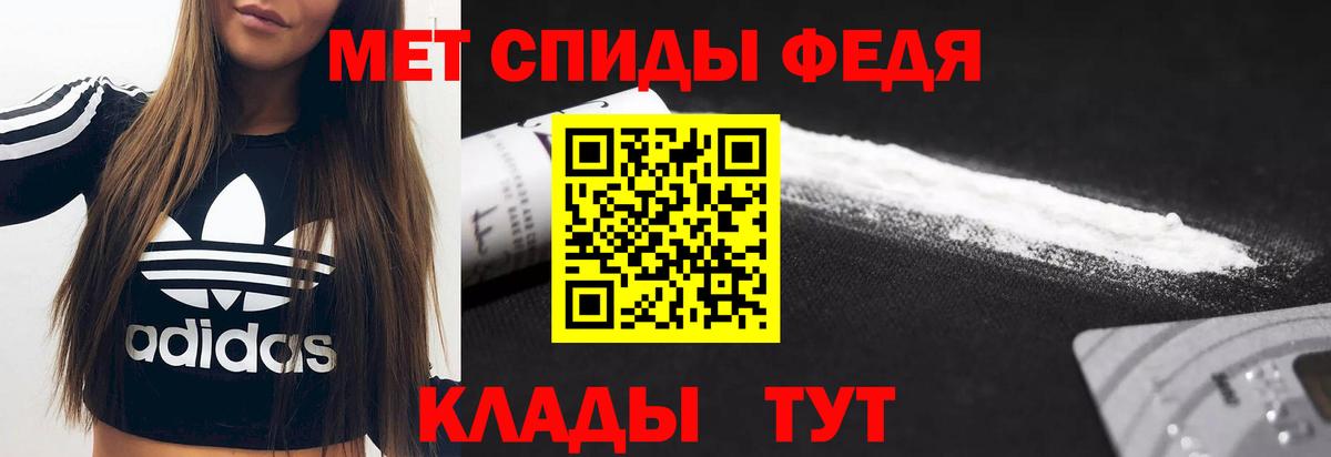 Amphetamine Premium Севастополь