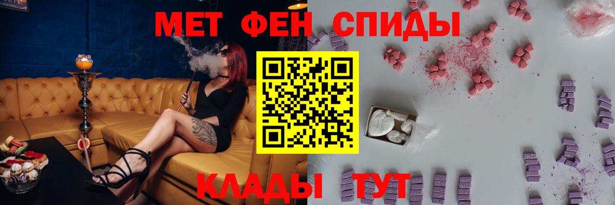 shop телеграм  Амфетамин  Севастополь  Вход с VPN  Amphetamine VHQ 