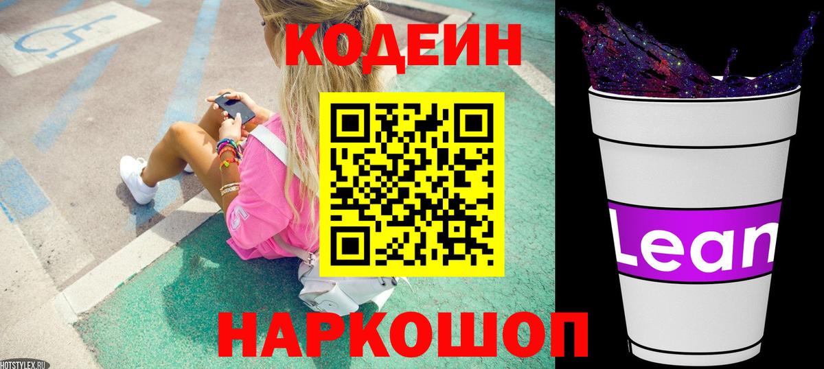  COCAIN Севастополь
