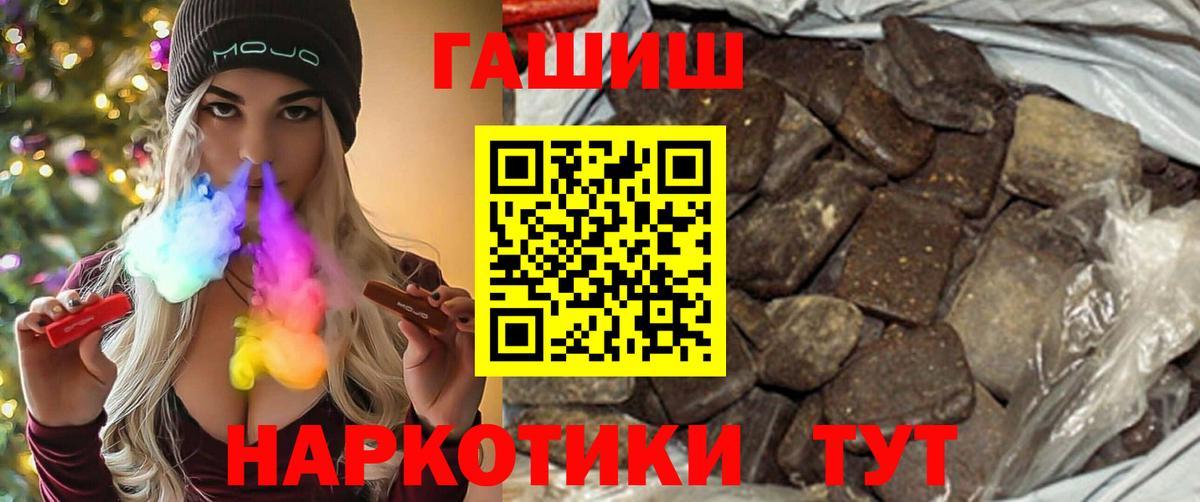 ГАШ Ice-O-Lator Севастополь