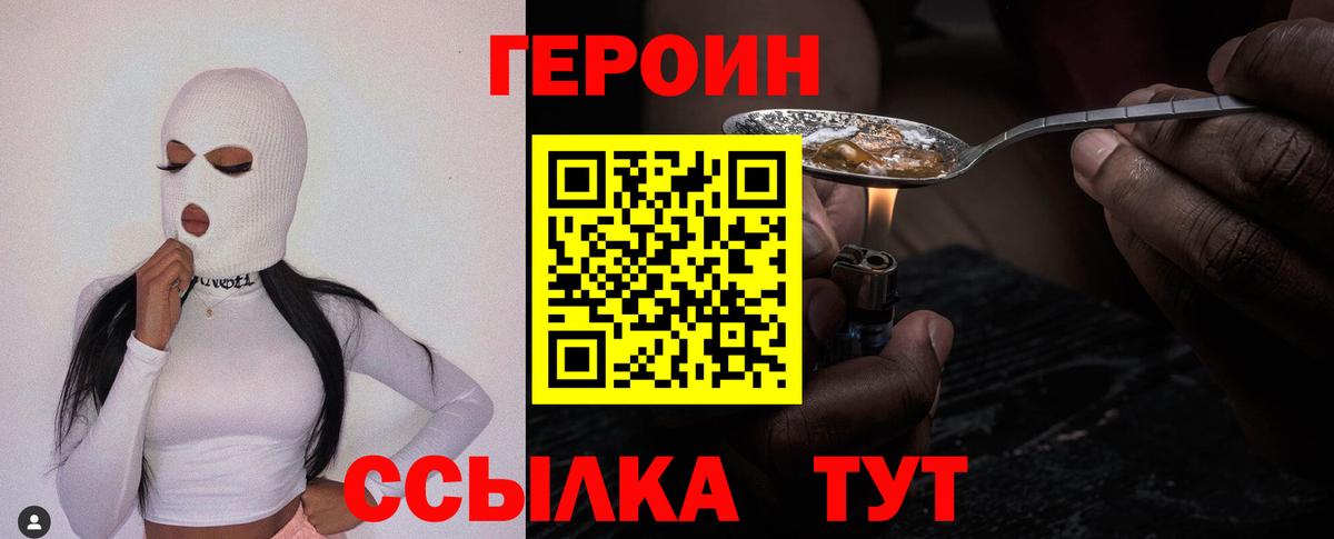 Метадон  Cocaine  Гашиш  А ПВП СОЛЬ кристаллы  Вход с VPN  Магазин наркотиков  Севастополь  Мефедрон  