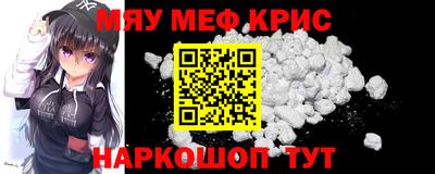 хмурый Сланцы