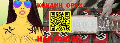 прущая мука Славгород