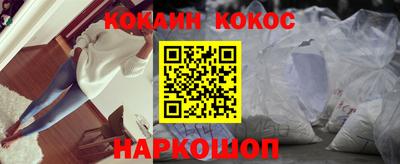 бутират Северобайкальск