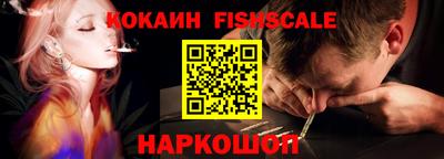 хмурый Сланцы