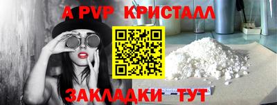 марихуана Славянск-на-Кубани