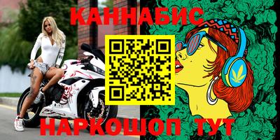 марихуана Славянск-на-Кубани