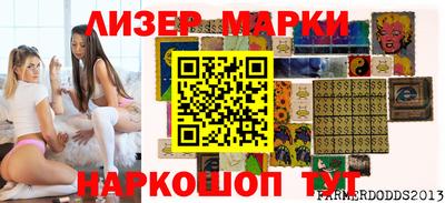 бутират Северобайкальск