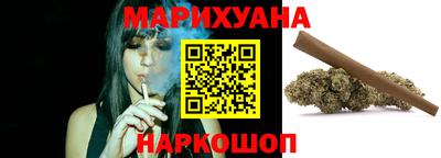 бутират Северобайкальск