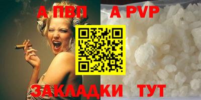 прущая мука Славгород