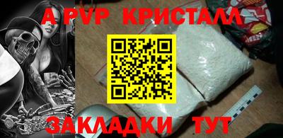 бутират Северобайкальск