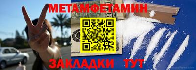 бутират Северобайкальск