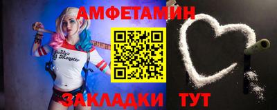 прущая мука Славгород