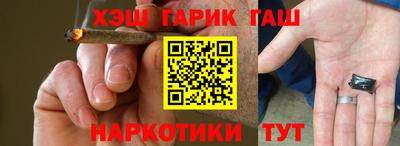 гашиш Свободный