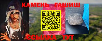 бутират Северобайкальск