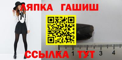 бутират Северобайкальск