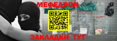 хмурый Сланцы