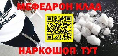 хмурый Сланцы