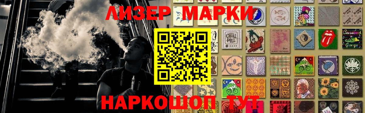 Лсд 25 экстази  МЕГА вход  Вход с VPN  Севастополь  ЛСД экстази кислота 