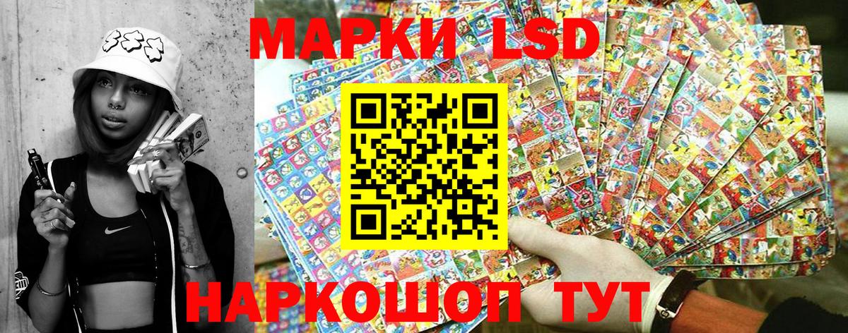 Марки N-bome 1500мкг  Вход с VPN  Марки NBOMe  Севастополь 