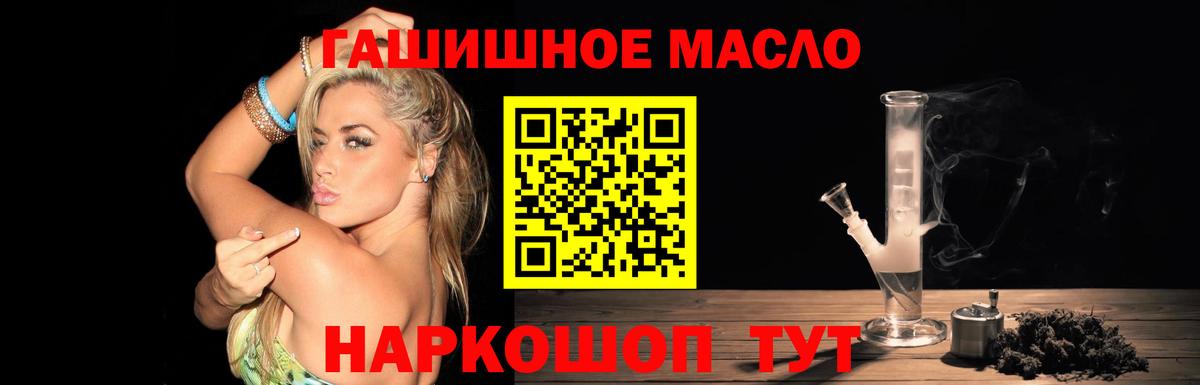 Дистиллят ТГК вейп с тгк Севастополь